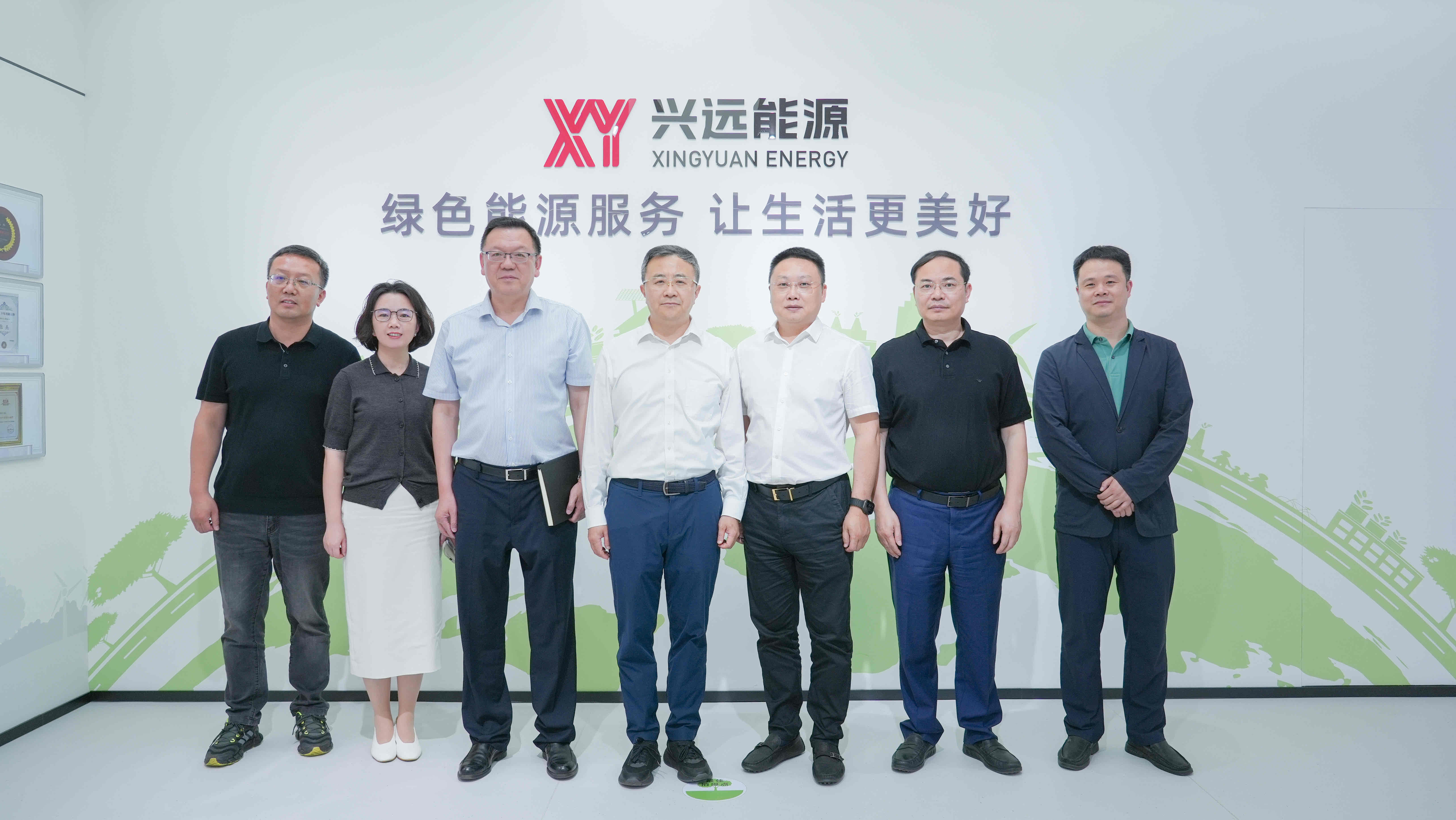 以创新塑优势 以绿色促跃升｜石旭涌书记一行莅临兴远能源调研